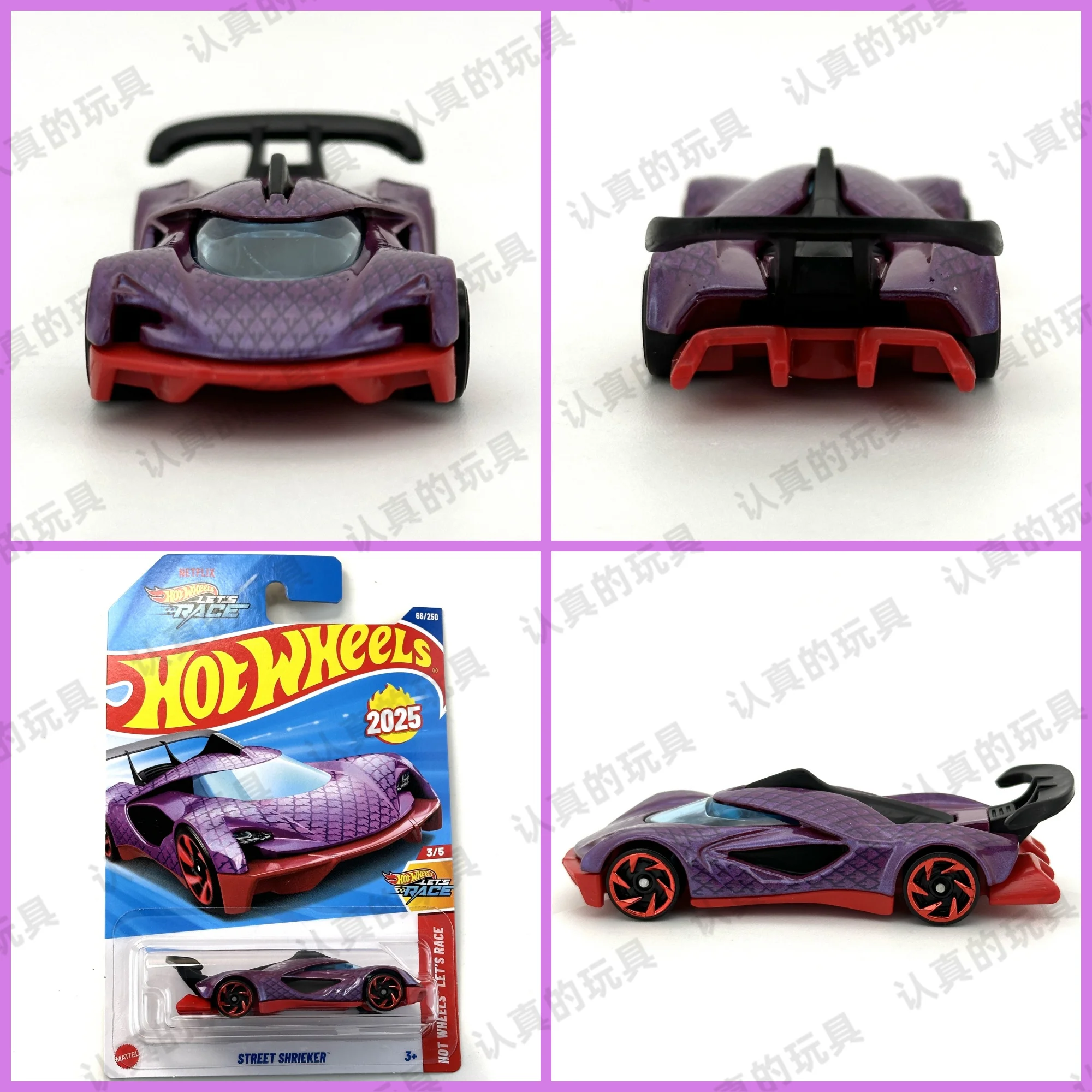 Car Care - Zh Hotwheels Super Car STREET SHRIEKER