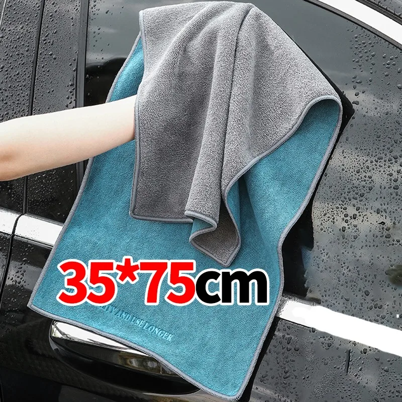Microfiber Car Drying Towel Super Absorbent - Toalha de Limpeza de Microfibra Super